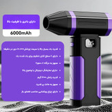 جت فن شارژی مدل چراغدار X8