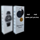 ست ساعت مچی عقربه ای زنانه و مردانه مدل رومانس_تک موتور تقویم دار01