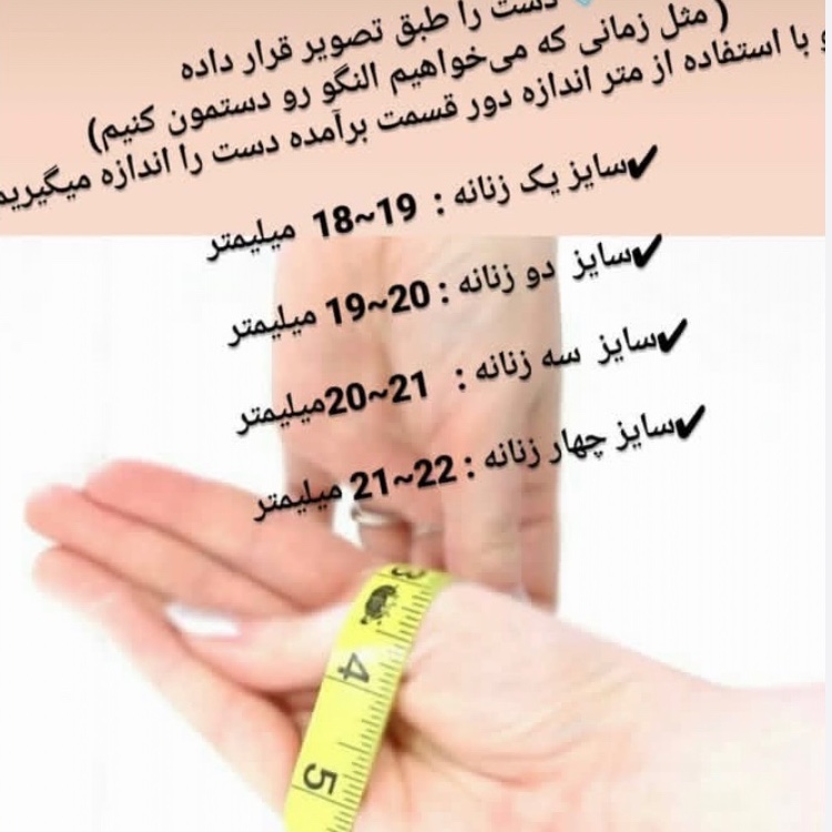 ست دستبند و انگشتر زنانه و دخترانه جواهری طرح طلا بازشو کیفیت عالی ارسال رایگان