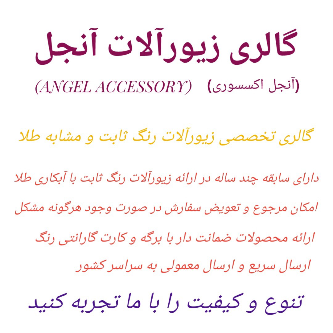 گوشواره گوی آلبرنادو برند دریم