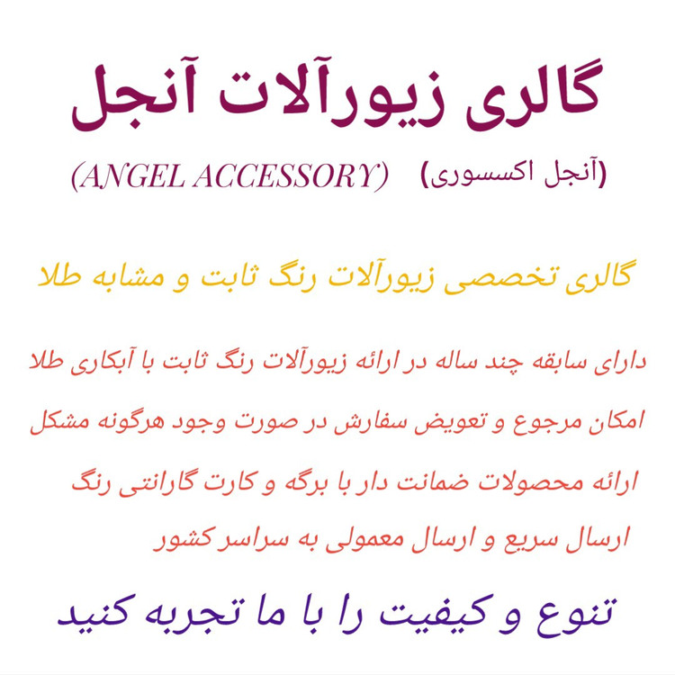 نیم ست مرواریدی ژوپینگ