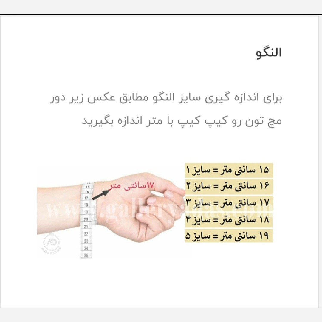 تکپوش طلاروس اصل طرح طلا رنگ ثابت