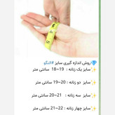 تکپوش طرح طلا رنگ ثابت طلاروس اصل