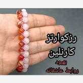 دستبند رزکوارتز و عقیق کارنلین اصل دو لاینه اسپورت