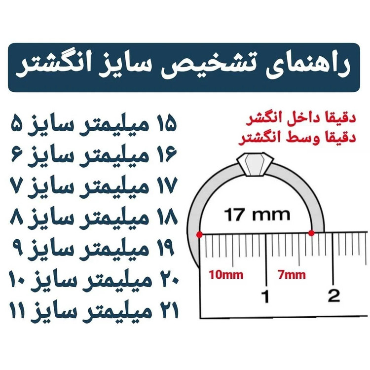 انگشتر زنانه دو تایی ژوپینگ کد 1011211801