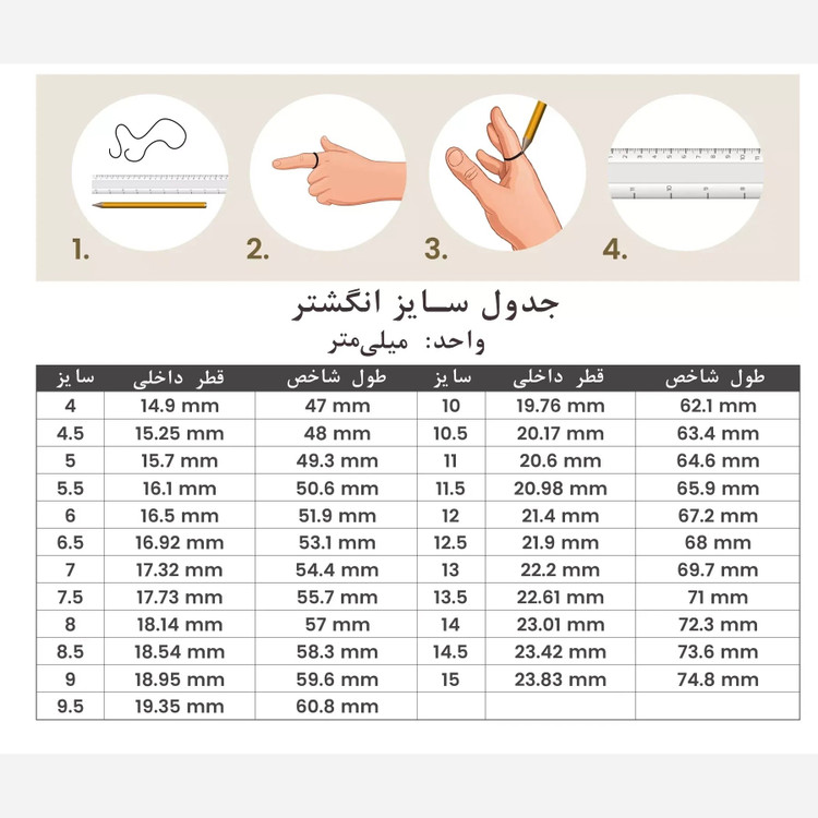 حلقه ست طرح نقره 8. 11کد 2. حلقه ازدواج. حلقه نامزدی