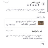سفره قلمکاری 8 نفره یا رومیزی 6 نفره طرح خشتی آبی