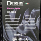 کتری برقی پیرکس دسینی ایتالیا (ارسال رایگان) 2000w (2.3 لیتر) DS-32SS