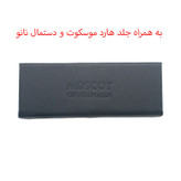 عینک آفتابی موسکوت مدل 6041C1