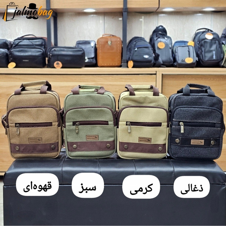 کیف دوشی کتان دو خونه کد 2054