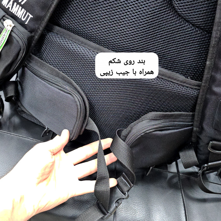 کوله پشتی جادار ماموت (MAMMUT) کد 4264