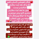 کت /کت زنانه/کت عروسکی/کت استین بنددار/کت زنانه//کت مجلسی