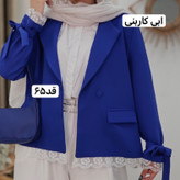 کت /کت زنانه/کت عروسکی/کت استین بنددار/کت زنانه//کت مجلسی
