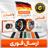 ساعت هوشمند حرفه ای 7بند KW83 max/وارداتی/گارانتی طلایی/ارسال فوری