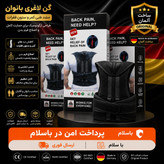 قوزبند پروانه ای ضد حساسیت با گارانتی گلد و اقساطی