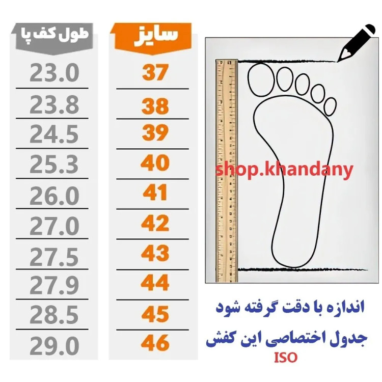 کفش چرم مردانه رخشی تبریز مدل آرمان مشکی رویه چرم طبیعی آستر بزی کفی طبی زیره ایویا