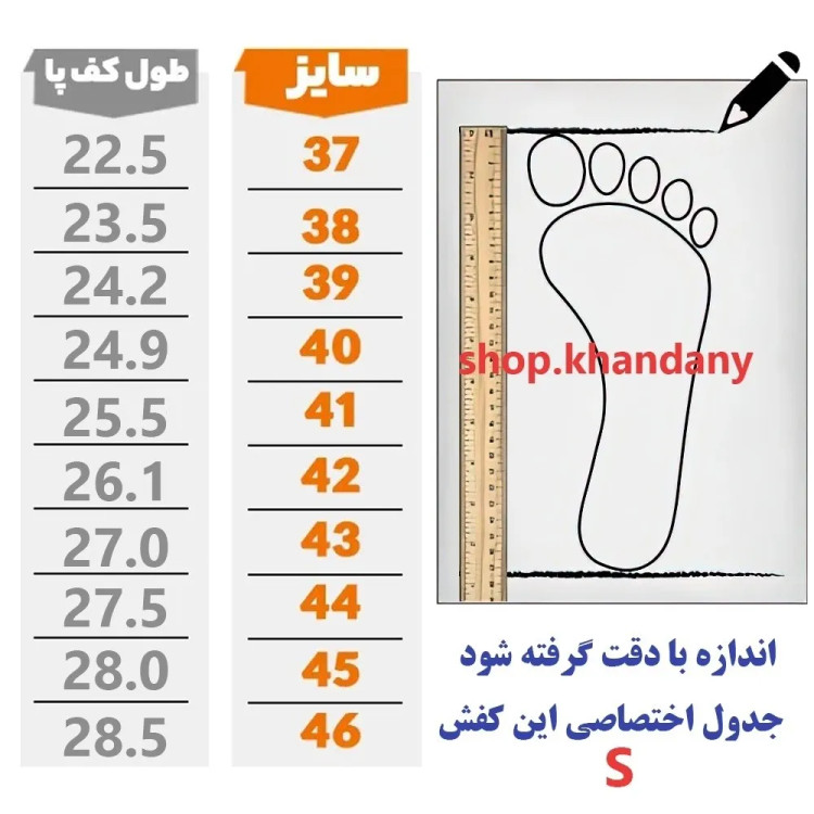 کفش طبی زنانه چرم رویال مشکی دور دوخت زیره پیو سبک مناسب پیاده روی