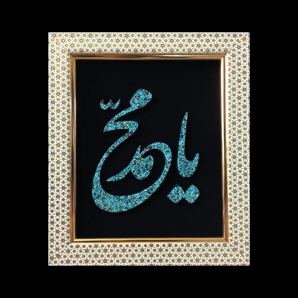 تابلو فیروزه کوب کد 27119