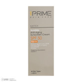 کرم ضد آفتاب و ضد چروک بی رنگ پرایم مدل Matex Colorless SPF50 مناسب انواع پوست حجم 40 میلی لیتر