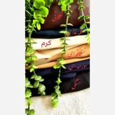 عبا زنانه مروارید دوزی شده مدل الیزه گرم بالا رنگ مشکی کله غازی نسکافه ای شکلاتی کرم سورمه ای