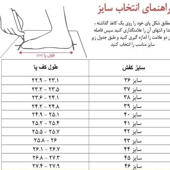 کفش مردانه هشترک بندی با رویه بیاله و زیره PVC