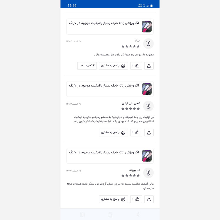 لگ ورزشی زنانه نایک بسیار باکیفیت موجود در10رنگ ارسال رایگان