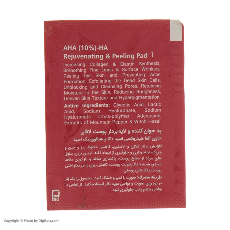 پد جوان کننده و لایه بردار پوست لافارر مدل AHA10% و هیالورونیک اسید بسته 30 عددی