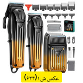 ماشین اصلاح موی سر و صورت و بدن ریش تراش خط زن و حجم زن و شیور شارژی صفر زن موزر وی جی آر VGR( گناوه مارکت )