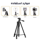 سه پایه گوشی 3366 تریپاد tripod(پایه نگهدارنده گوشی موبایل فیلم برداری عکاسی دوربین همسفر منوپاد مونوپاد طرح و مدل)