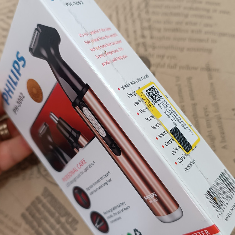 موزن گوش و بینی فیلیپس اصل هلوکرام دار ساخت هلند philips