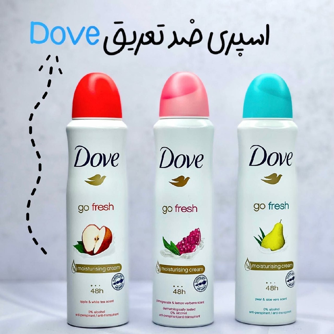 اسپری داو ضد تعریق اسپری ضد تعریق داو 48 ساعته (آرایشی هوتران)