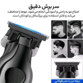 خط زن و صفر زن کیمی 2269