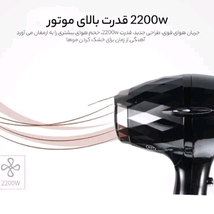 سشوار حرفه ای وی جی ار 413