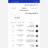 سشوار بوش (6 ماه گارانتی ) (ارسال رایگان)
