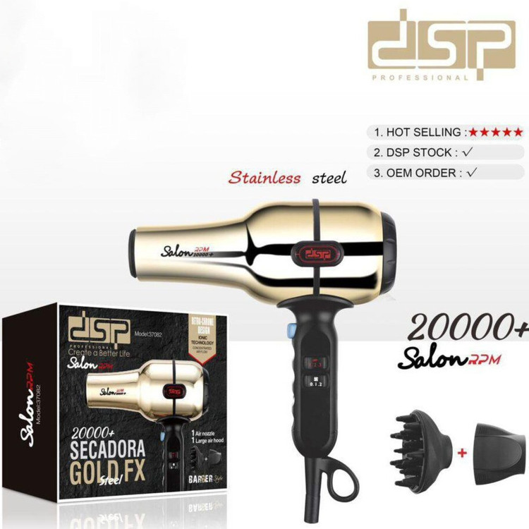سشوار حرفه ای گلد dsp دی اس پی موتور سنگین