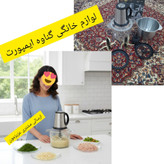 خردکن و غذاساز سیلورکرست موتور اصلی و پرقدرت،جهت پوره کردن گوشت،مرغ،حبوبات پخته شده،خرد کردن سبزی،پیاز،میوه و ...