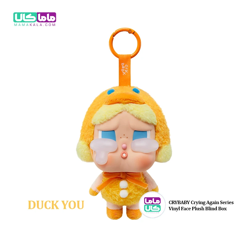 عروسک کرای بیبی با لباس اردک  Duck CryBaby پاپ مارت اصل