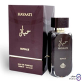 عطر ادکلن حیاتی رویال برند فرگرنس ورد 100 میل