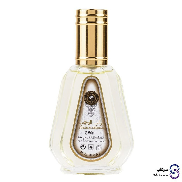 عطر ادکلن تراب الذهب برند ارض الزعفران 50 میل