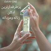 ادکلن اوری وان(everyone) (اصل) برند کریشن لامیس 100 میل