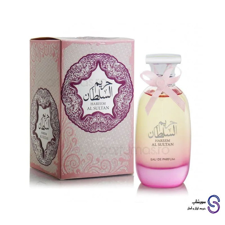 عطر ادکلن حریم السلطان HAREEM AL SULTAN برند ارض الزعفران 100 میل
