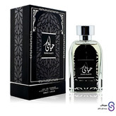عطر ادکلن حیاتی HAYAATI برند ارض الزعفران 100 میل
