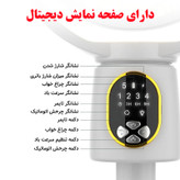 پنکه شارژی مدل ایستاده و رومیزی کد FZM-11 ظرفیت 8000 میلی آمپر ساعت
