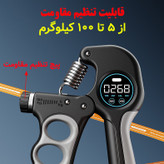 فنر تقویت مچ مدل هوشمند تایمر دار کد Ergonomic