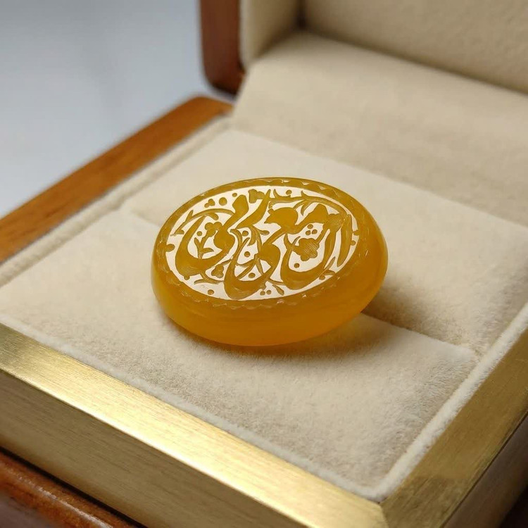 نگین عقیق زرد حکاکی ان معی ربی کد 5903