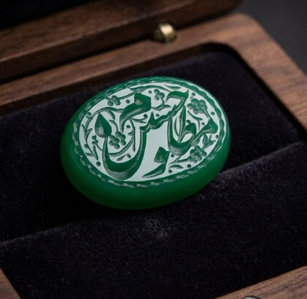 نگین عقیق سبز حکاکی مظلوم حسین کد 5891