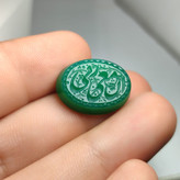 نگین عقیق سبز حکاکی ان معی ربی کد 5852