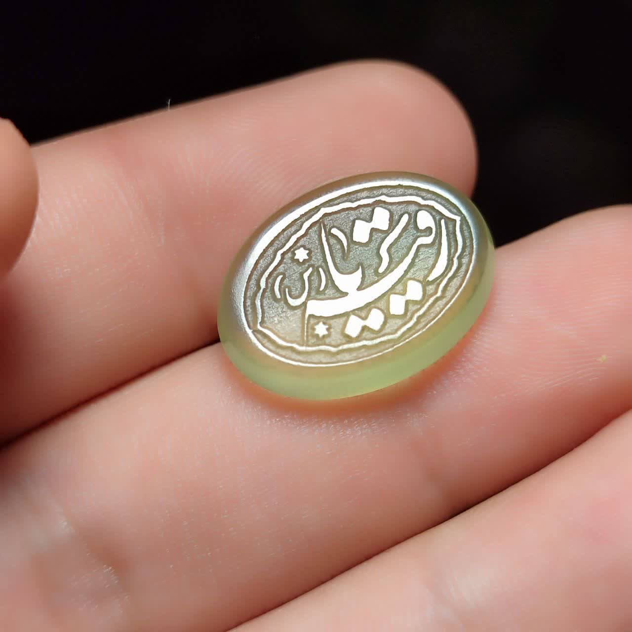 نگین عقیق سبز عالی کد 6110