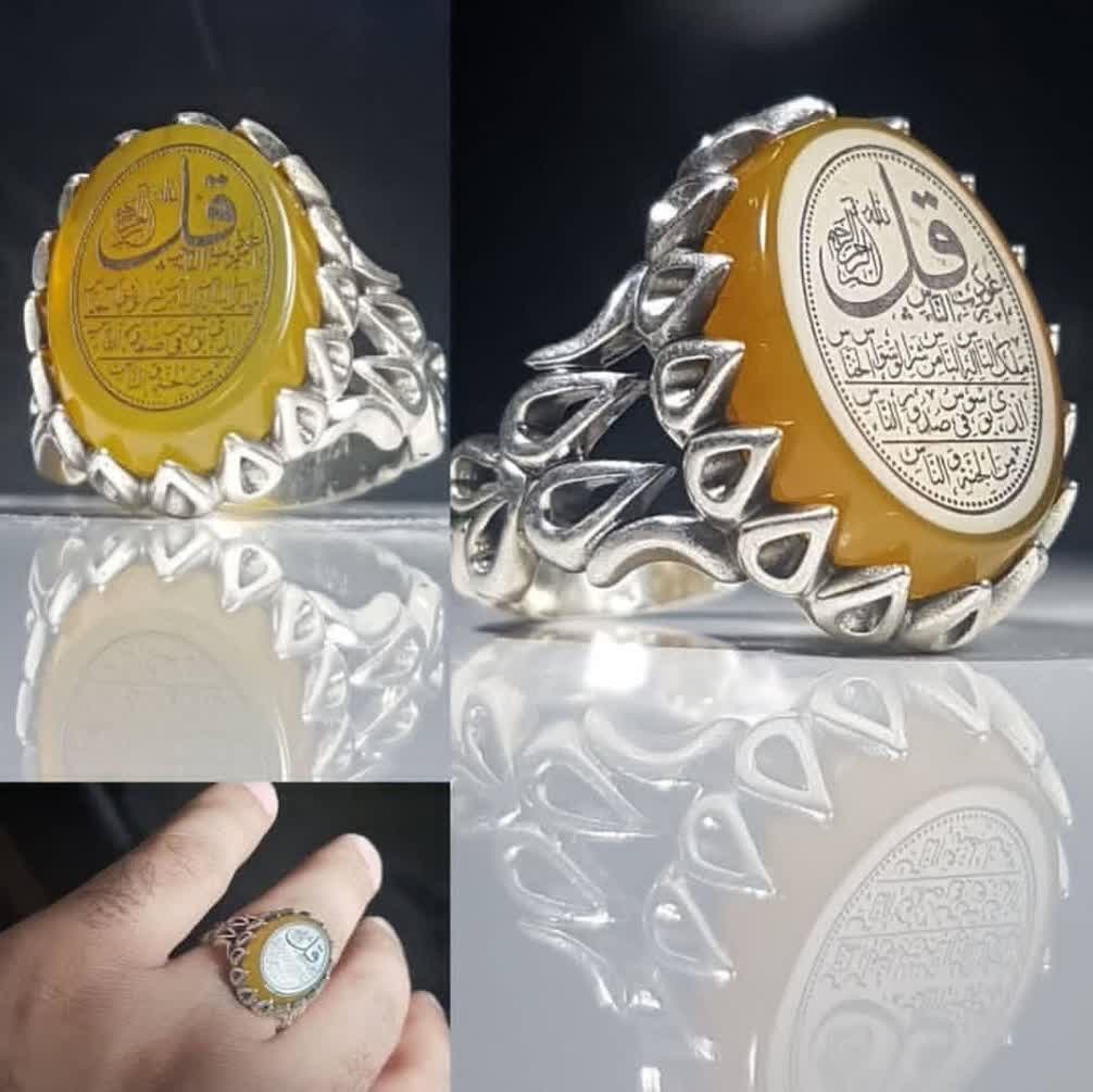 انگشتر نقره باسنگ عقیق زرد حکاکی چهارقل  کد 2513