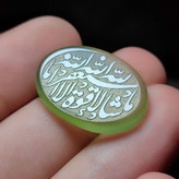 خرید نگین عقیق سبز باکیفیت باذکر ماشا الله لاقوته الا بلا استغفرالله کد 6119
